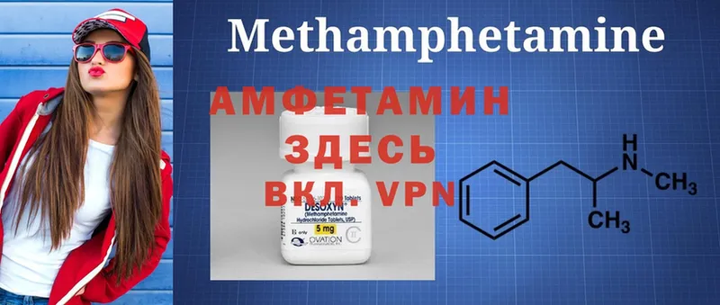 Amphetamine VHQ Лагань