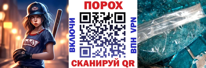 Амфетамин 97%  закладка  Лагань 