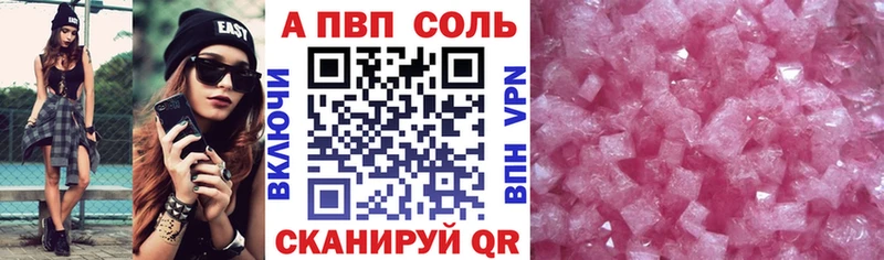 где можно купить   Лагань  OMG маркетплейс  Alpha-PVP VHQ 