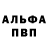 Amphetamine Розовый Professional Biologist