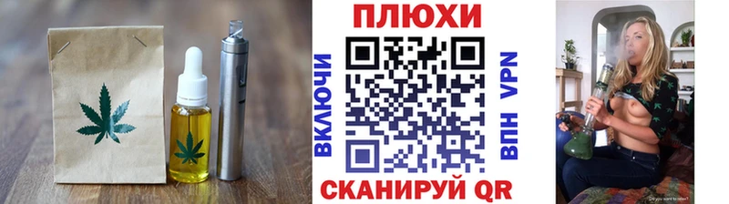 Печенье с ТГК конопля продажа наркотиков Лагань