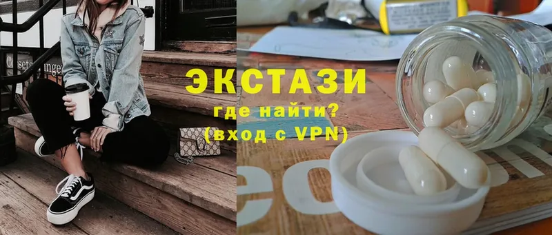 Экстази таблы  Лагань 