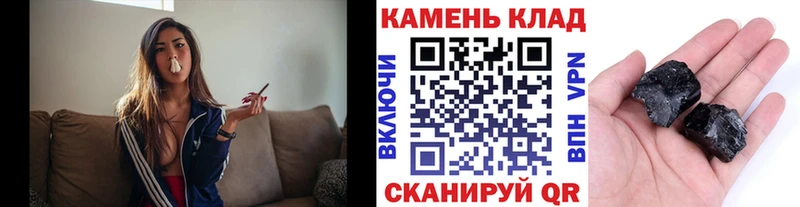 дарнет шоп  Лагань  ГАШИШ убойный 