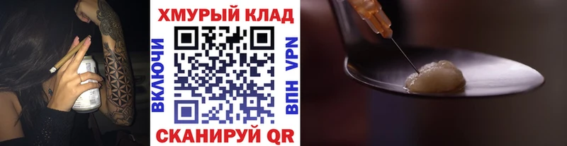 Героин VHQ Лагань