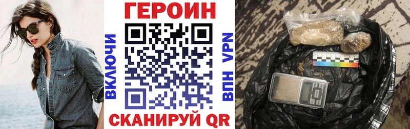 где найти наркотики  Лагань  ГЕРОИН герыч 