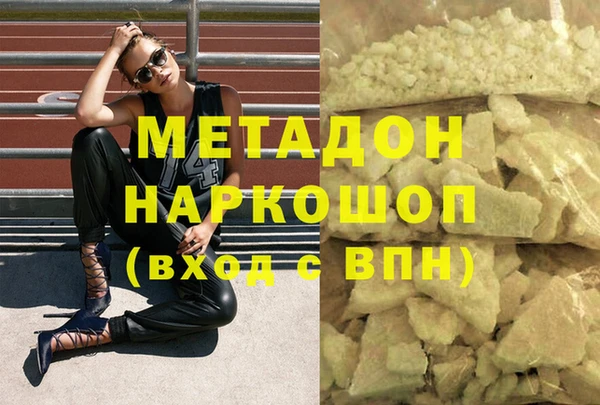 героин Алексеевка
