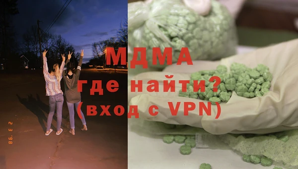 МДМА Алексин