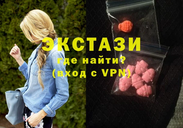 ECSTASY Заволжск