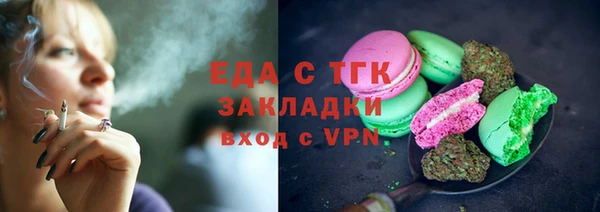 шишки Семикаракорск