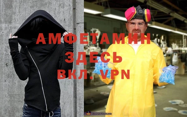 МДМА Алексин