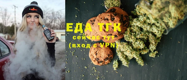 МДМА Алексин