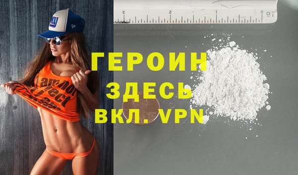 МДМА Алексин