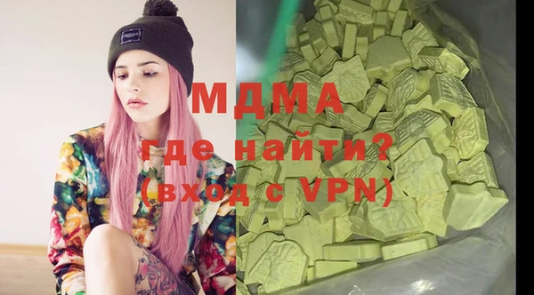 МДМА Алексин