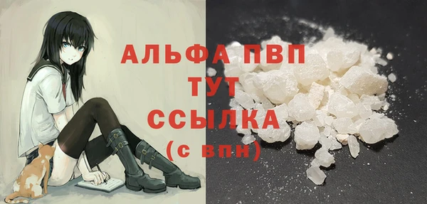 Альфа ПВП Алзамай