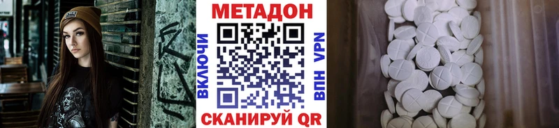 МЕТАДОН мёд  mega вход  Лагань 