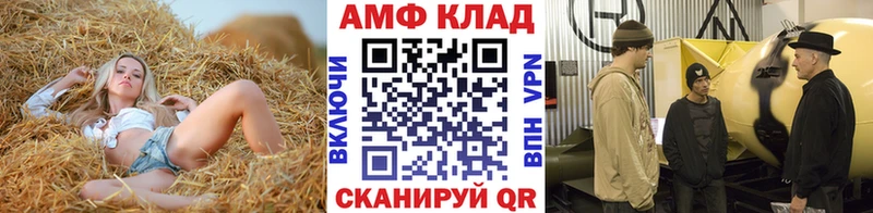 площадка наркотические препараты  Лагань  МЕТАМФЕТАМИН витя  купить закладку 