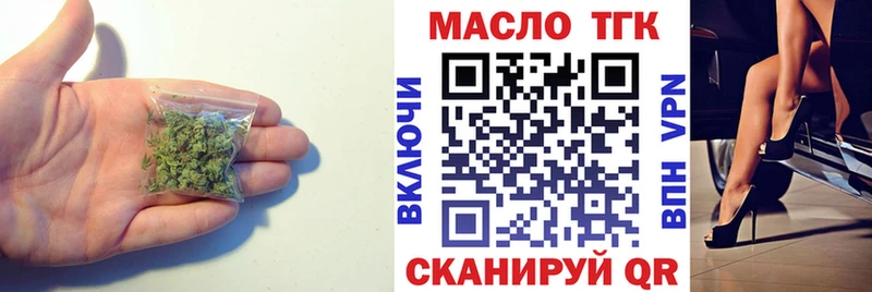 ТГК Wax  дарнет шоп  Лагань 